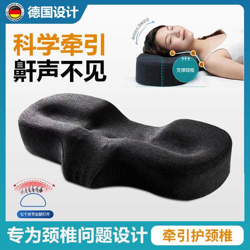 德国防打呼噜枕头护颈椎助睡眠睡觉专用深睡记忆眠止酣颈椎枕枕芯