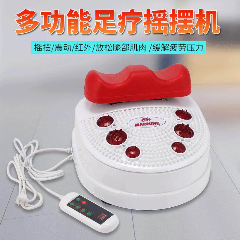 腿部按摩震动器加热电动足疗机迷你足脚底摇摆足疗机
