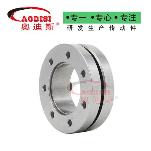厂家现货AODISI Z7B胀紧套胀紧连接套标准件免键式轴套涨紧联结套