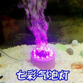 遥控电池鱼缸彩灯led七彩变色灯，防水灯水族箱水中灯鱼缸灯光照明