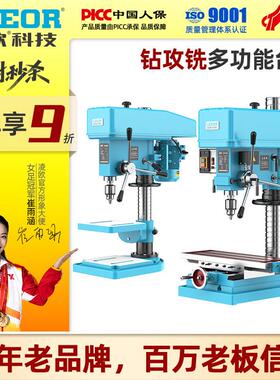 台式钻床Z516 钻攻AllZS4120 钻铣床ZX7032工业级台式钻床钻孔攻