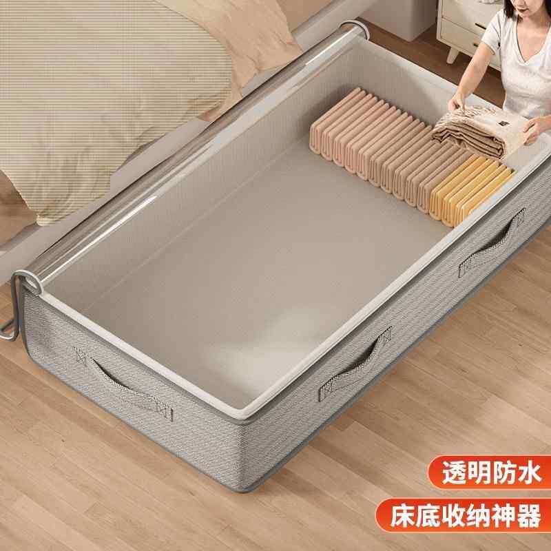 床下收纳整理箱带滑轮衣服棉被袋子家用床底扁平玩具宿舍储物神器
