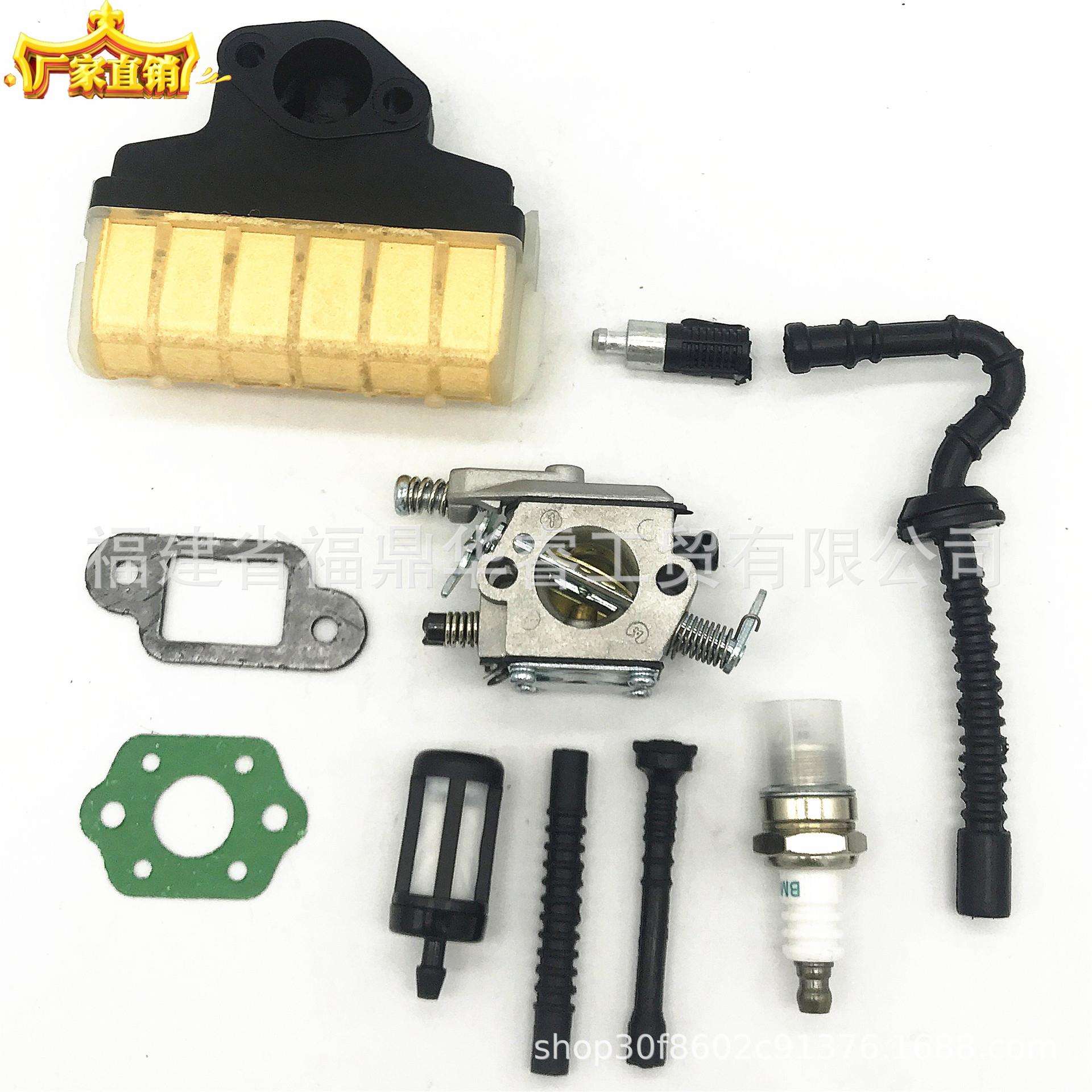 高品质化油器MS210 230 MS250配件含油管 油滤 橡胶 空滤 垫片等