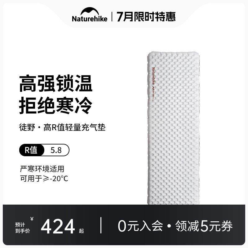 挪客徒野防潮垫户外露营可携式折叠地垫坐垫帐篷充气床垫单人睡垫