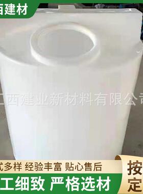 20000L大号白色加厚圆形pe塑料材质溶剂混合立式搅拌桶厂家