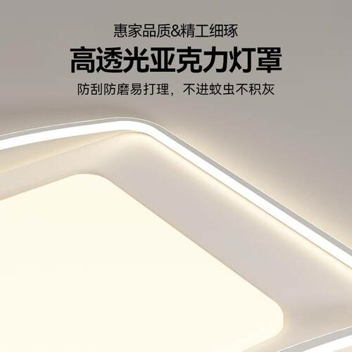 L灯ED吸客厅灯现代简约全光谱卧室灯灯全顶屋套餐VPT组合中山家装