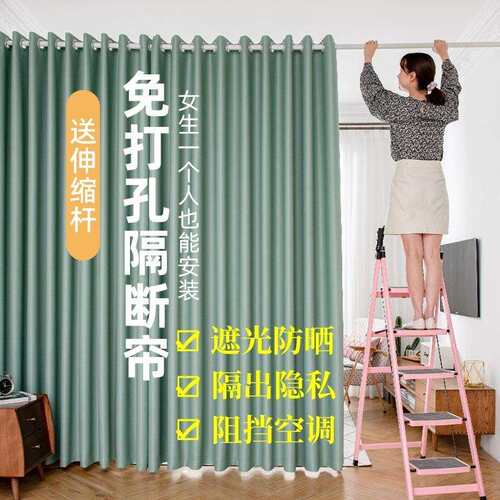 免打孔窗帘整套送03M76PQA租伸缩杆卧室客厅阳台隔全遮光隔热晒出