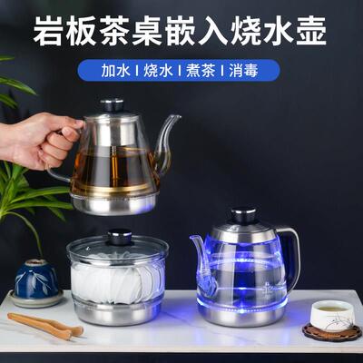 恩丰ND901全自动双上水电热烧水壶嵌入茶台一体机泡茶壶抽水茶壶