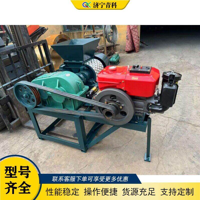 小型煤粉煤泥压球机对辊金属矿粉压球机石灰石粘土制球造块设备