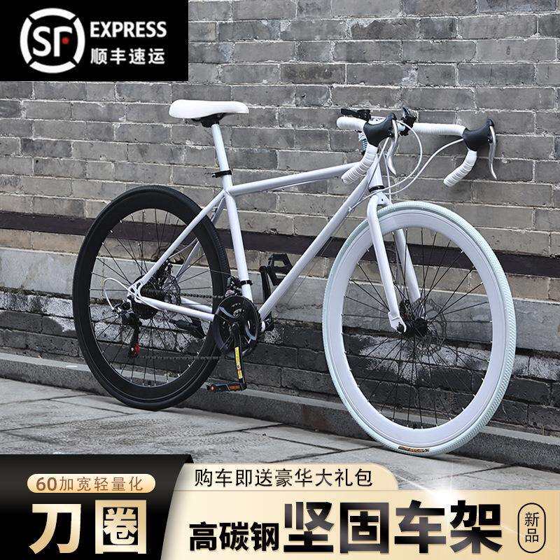 变速公路自行车竞速赛车弯把超轻24寸26寸男女碟刹单车跨境