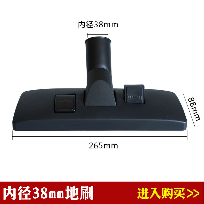 拍前核对 吸尘器配件吸尘器吸头地板地毯两用地刷 接口内径35mm