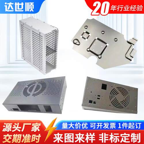 钣金件加工折弯镀锌金属外壳高精密CNC加工金属激光切割焊接