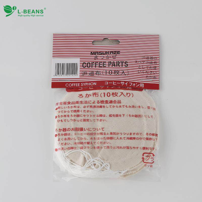 虹吸壶配件!虹吸壶滤布 /比利时壶滤布 咖啡壶滤布 10片