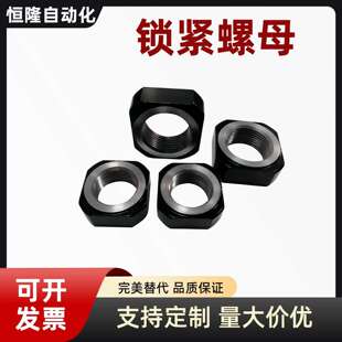 方形/轴承锁紧螺母BNTA-M5 M6 M8 M10 M12 M15 M17 M20 M25 M30