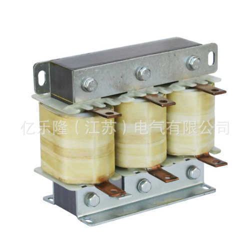 亿乐隆OCLSDK出线电抗器 变频器专用干式铁芯电抗器 可定规格现货