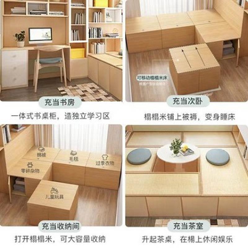地台床收纳柜物自由合储箱榻米木箱榻子拼组床榻榻米床单人YPF地