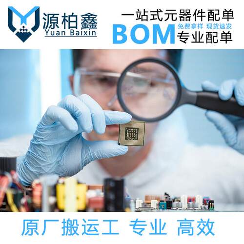 CL10A106MA8NRNC 贴片电容 0603 10UF 106M 25V 电子元器件配单