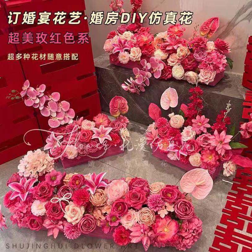 莫奈婚房仿真花订婚结婚假花婚庆布置装饰茶几小摆件床头客厅花艺