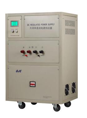 QJE求精QJ3060X/QJ30100X可调 30V60A100A大功率线性直流稳压电源