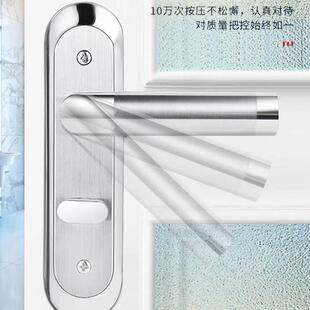 卫手间不三板斧锈生钢门锁家用洗间浴室舌通用型门把手室内单执手