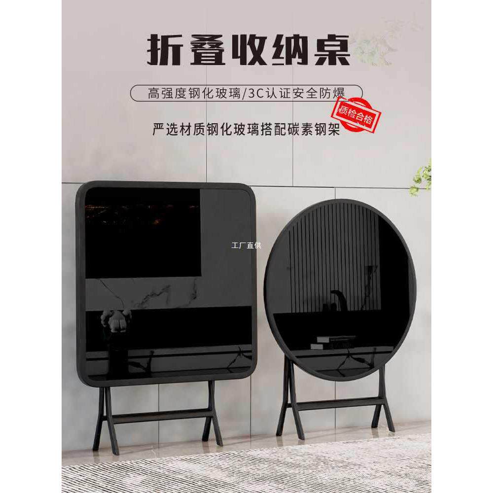 餐桌家用小户型四方桌圆桌小型折叠桌户外吃饭桌钢化玻璃折叠桌子