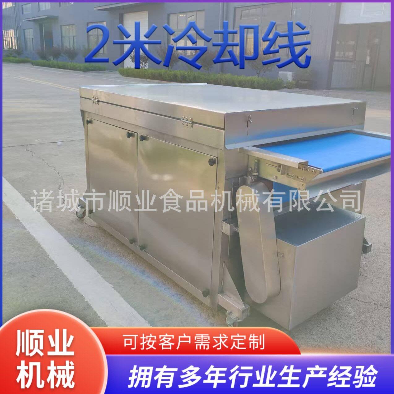 厂家直销食品级冷却机涂层机2米小型冷却机卤味烘焙速冷定型机