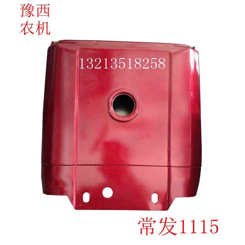 常发CF1110M  CF1115GM单杠柴油机油箱 两孔 三孔固定  优质 包邮