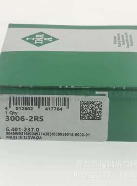 I-N-A 双列角接触球轴承 3006-2RS 30mm X 55mm X 19mm