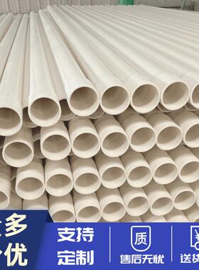 pvc给水管32mm灌溉管20塑料圆管水管硬管型号齐全厂家自来水管25