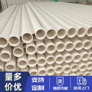 pvc给水管32mm灌溉管20塑料圆管水管硬管型号齐全厂家自来水管25