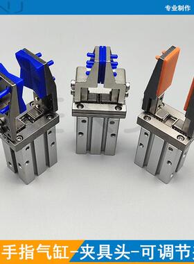 手指气缸气动夹爪MHZ2-10/16/20机械手夹具加长可调内撑外夹抱取
