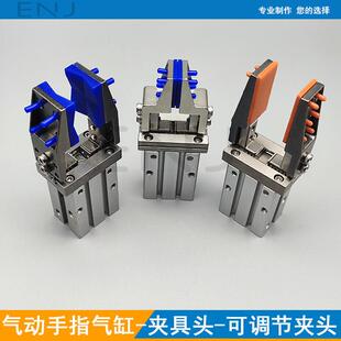 手指气缸气动夹爪MHZ2 16D机械手夹具加长可调内撑外夹抱夹