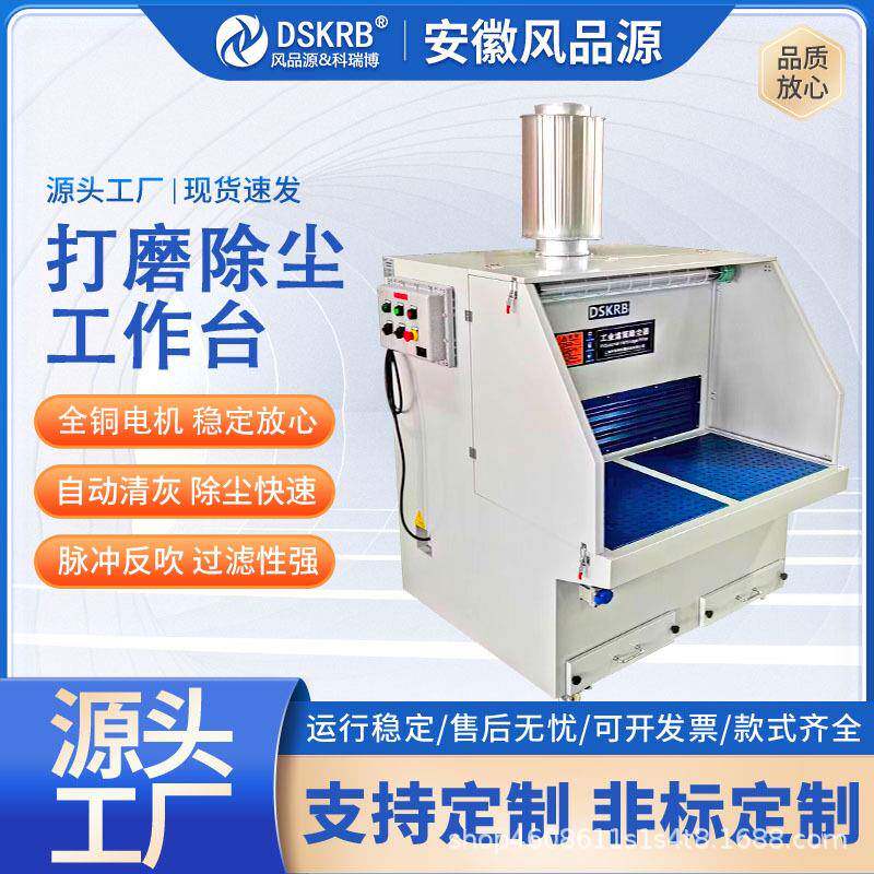 保移动式脉冲打业除尘磨UAB工作台环设备吸尘器工切割打磨抛光除