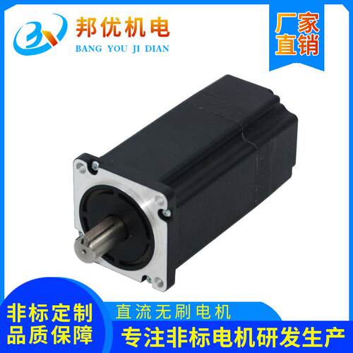 原厂直供BY60BL120-40无刷电机48V000转00W0.95扭矩电机马达