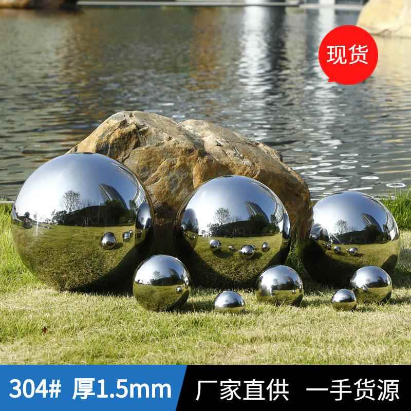 304不锈钢球金属空心铁球圣诞球反光银色球镜面装饰圆球摆件加厚