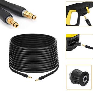 Karcher K7系列高压清洗机用15M延长软管带接头