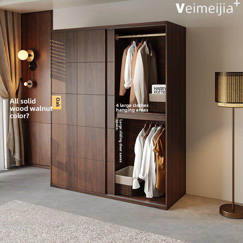 覆古实木胡桃色橡木推拉门衣柜新衣柜推拉门大储物柜卧室