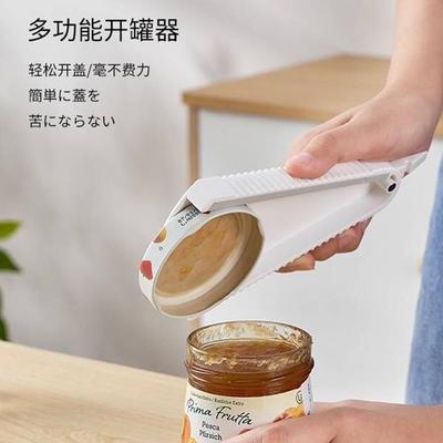 日本KM.241AA.家用瓶盖开启器 多功能拧盖器 多款可选