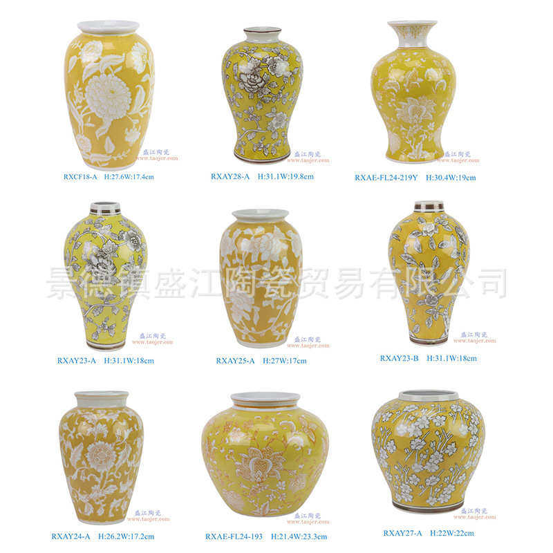 富贵黄色陶瓷花瓶青花瓷客厅花几插花瓶子家居乔迁送礼品瓷器摆件
