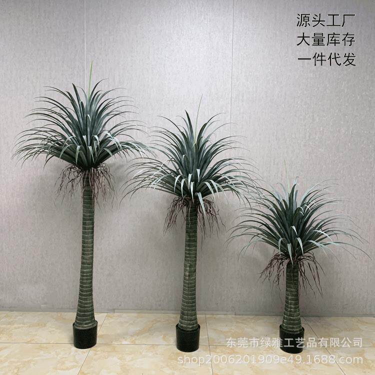 热带植物仿真龙血树丝兰树家居商场展厅软装造景落地盆栽