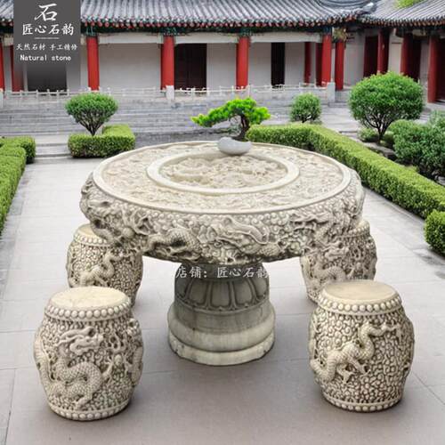 石桌石凳户外汉白玉做旧别墅室外公园雕龙茶台仿古圆桌子庭院花园