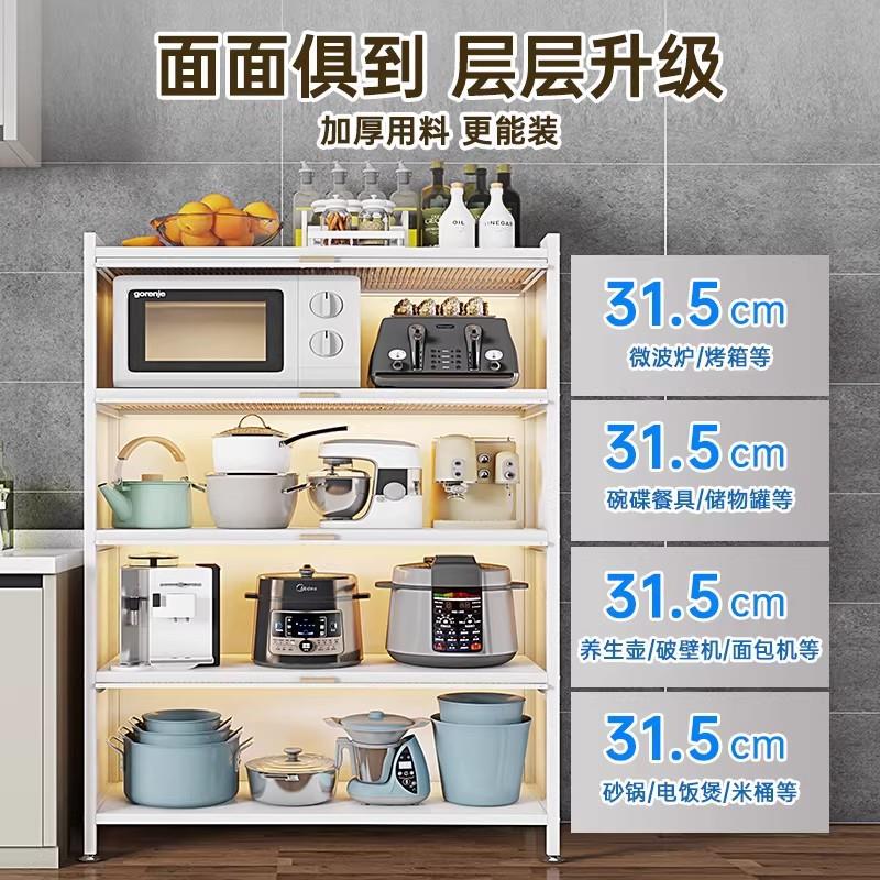 厨家橱房落地置物架带柜门多层柜微波炉烤箱收纳钢碗柜用制202512