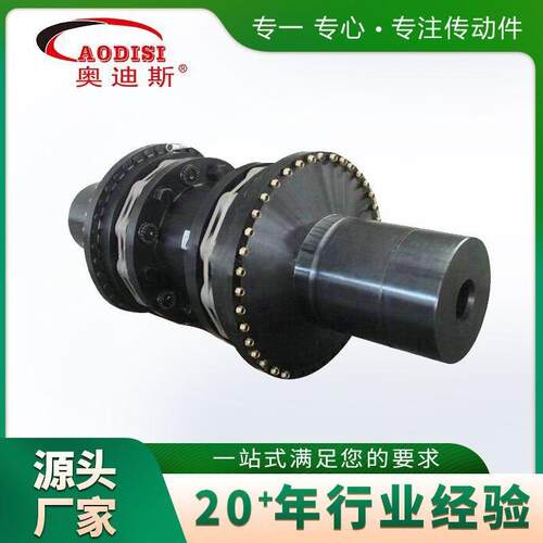 头工厂A联ODISI双膜片联385轴源器高精度数控丝杠轴机械设备联轴