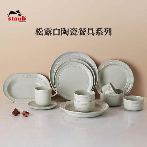 19EK松露白陶瓷碗盘子菜盘家用餐盘套装深盘饭碗餐具多