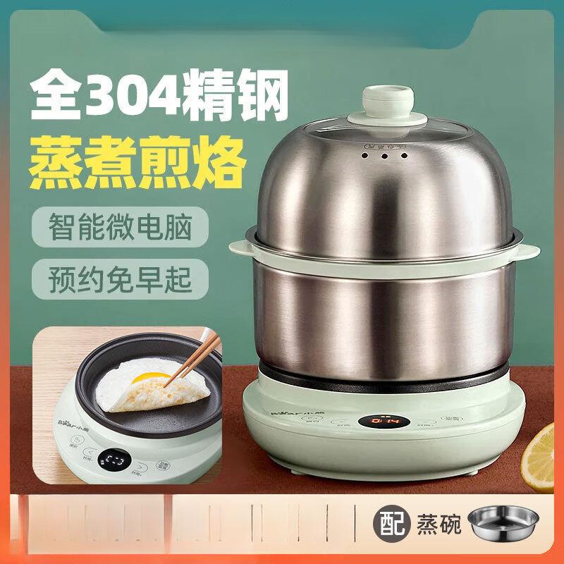 定时煮蛋器电蒸锅不锈钢多功能双层煎蛋器