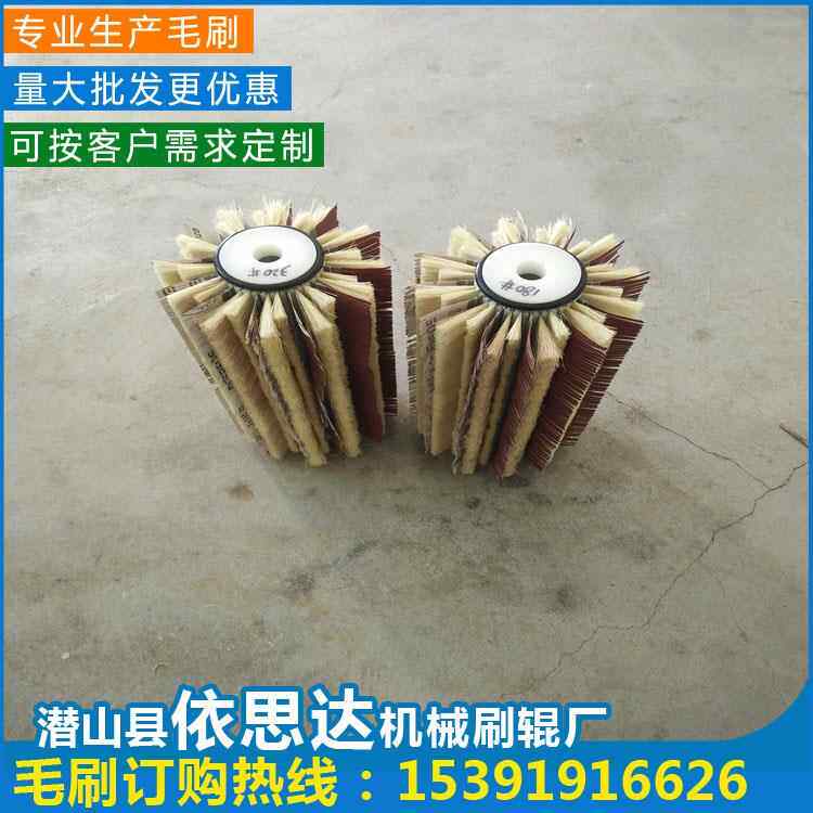 家俱白茬底漆打磨刷砂光机毛刷 剑麻白棕毛砂布纸辊木工抛光轮