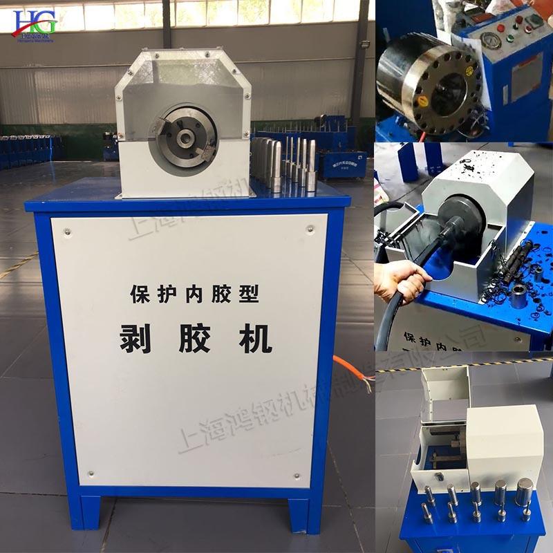 橡胶软管剥皮机保护内胶型胶管扒胶机液压气动金属剥胶机