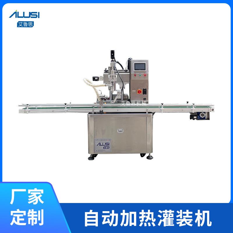 药膏粉底液全自动恒温灌装机磨砂膏凡士林膏体加热搅拌高速灌装机