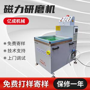 磁力抛光研磨机不锈钢精密零件去毛刺内孔表面处理可调速工厂直销