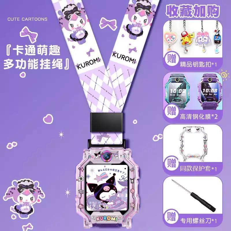 适用小儿童天才电话手表Z6A巅峰/Z7A/Z8Z5/z9Z6D2Q1A表带挂脖吊袋